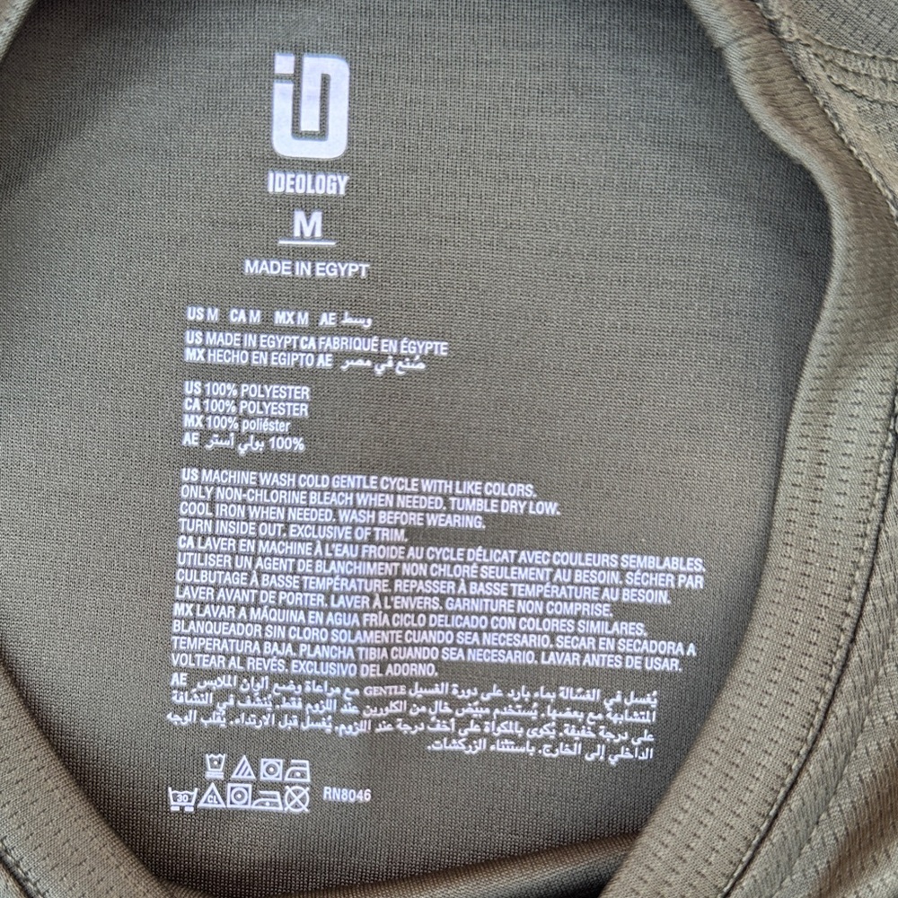 Ideology Olive Short Sleeve Tee - Picture 2 of 5